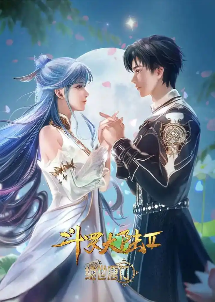 颜值即正义 动画版